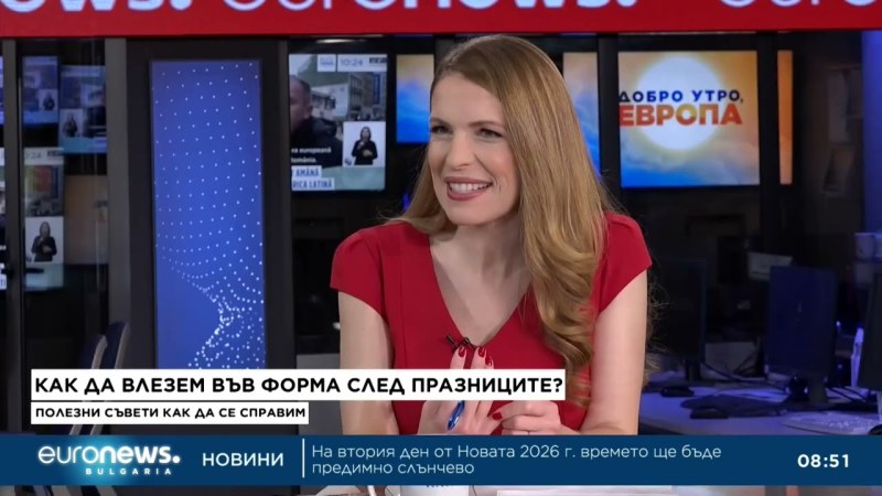 Д-р Райна Стоянова: Трябва да си поставяме постижими здравни цели, не трябва да се отлага